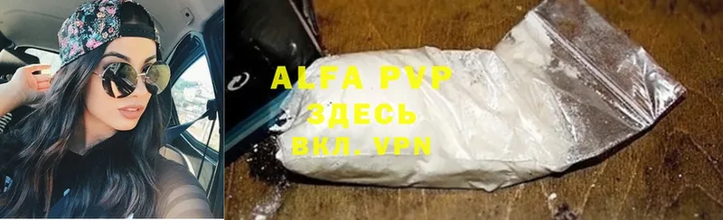 Alfa_PVP Соль  hydra рабочий сайт  Вилюйск  цена  