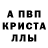 Alpha PVP Соль Moi Akkaunt