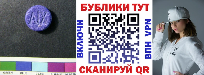 это какой сайт  хочу   Вилюйск  Ecstasy 300 mg 