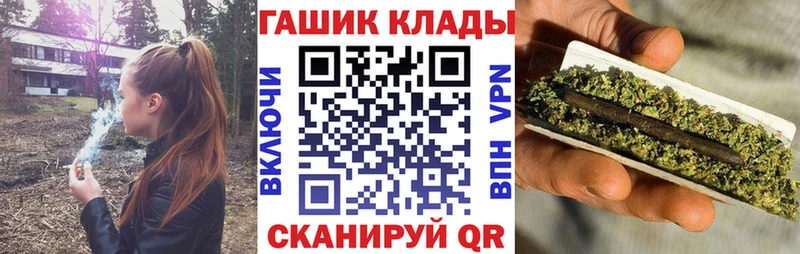 ГАШ Изолятор  наркошоп  Вилюйск 