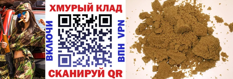 Героин герыч  Вилюйск 