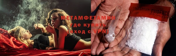 гашишное масло Володарск