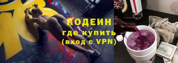 mdpv Волосово