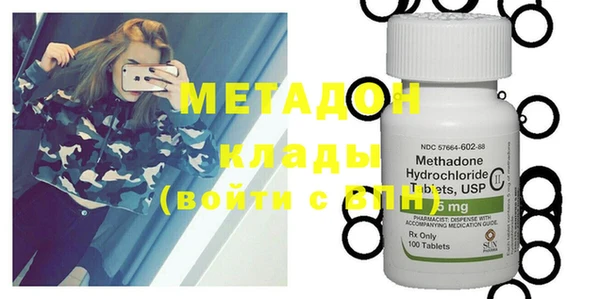 кокаин премиум Медногорск