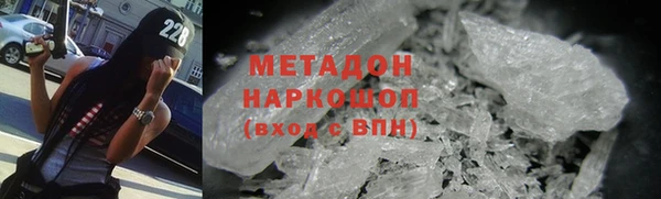 mdpv Волосово