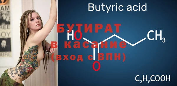 винт Волоколамск