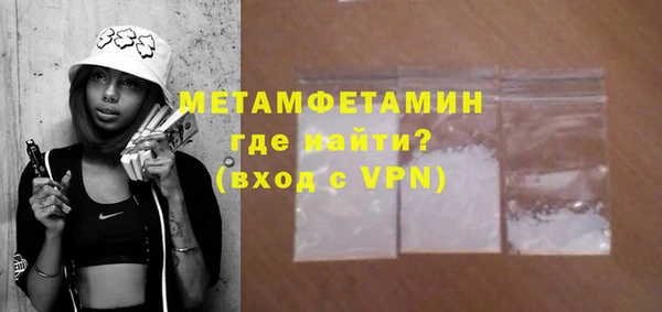 прущие грибы Мегион