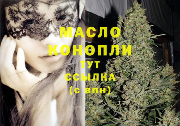 mdpv Волосово