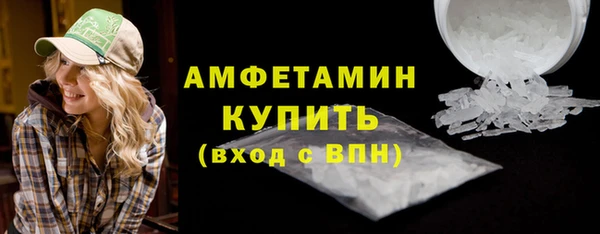 каннабис Ахтубинск