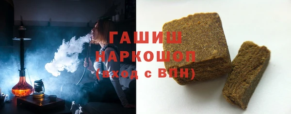 кокаин премиум Медногорск
