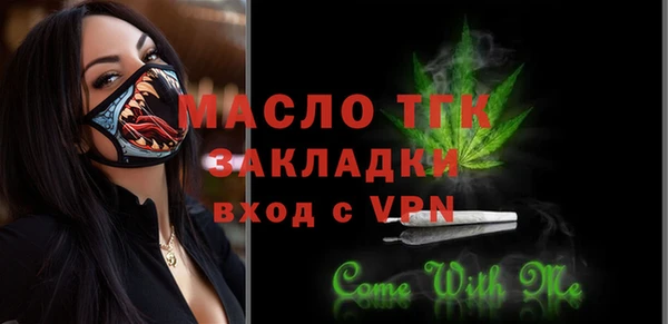 прущие грибы Мегион
