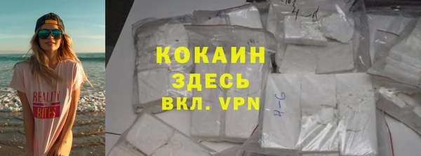 mdpv Волосово