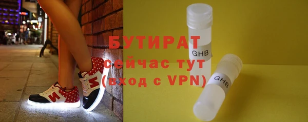 винт Волоколамск