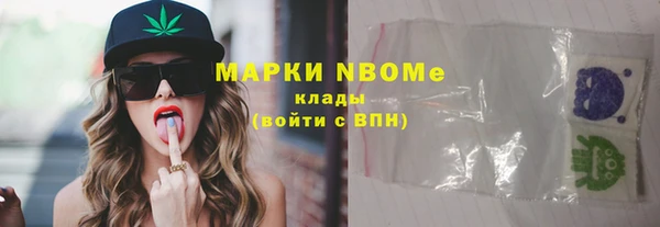 MDMA Михайловка