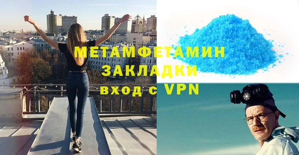 мескалин Медвежьегорск