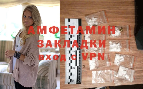 гашишное масло Володарск