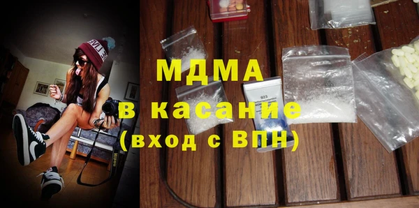 mdpv Волосово