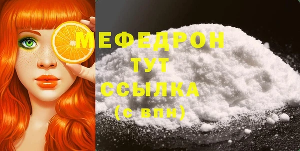 COCAINE Богородск