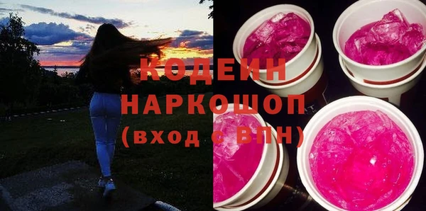 мескалин Медвежьегорск