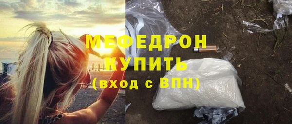 меф Бабаево