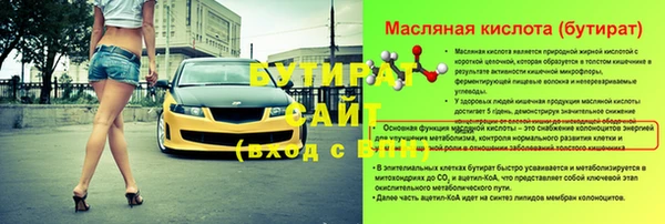 стаф Михайловск