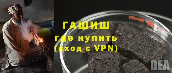 прущие грибы Мегион
