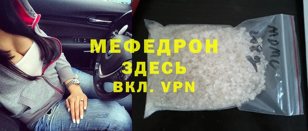 стаф Михайловск