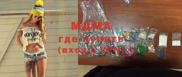 кокаин премиум Медногорск