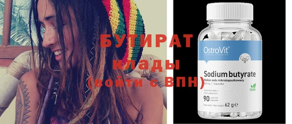каннабис Ахтубинск