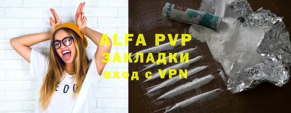 мескалин Медвежьегорск