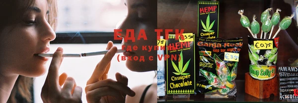 кокаин премиум Медногорск