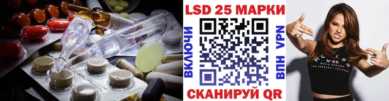 Лсд 25 экстази кислота  где купить   Вилюйск 
