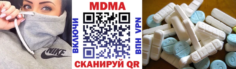 MEGA ТОР  Вилюйск  MDMA кристаллы  купить наркоту 