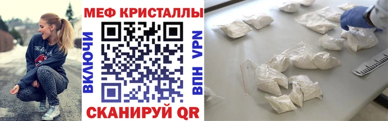 МЕФ кристаллы  kraken онион  Вилюйск 