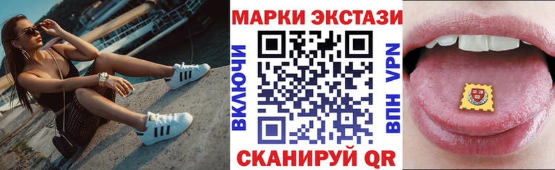 Марки 25I-NBOMe 1,5мг  Вилюйск 