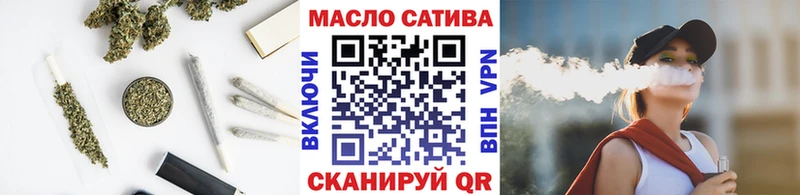 ТГК вейп с тгк где можно купить Вилюйск